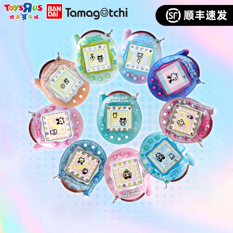 【En stock】Bandai Nuevo Tamagot - Electronics New Gadgets reseña y precio