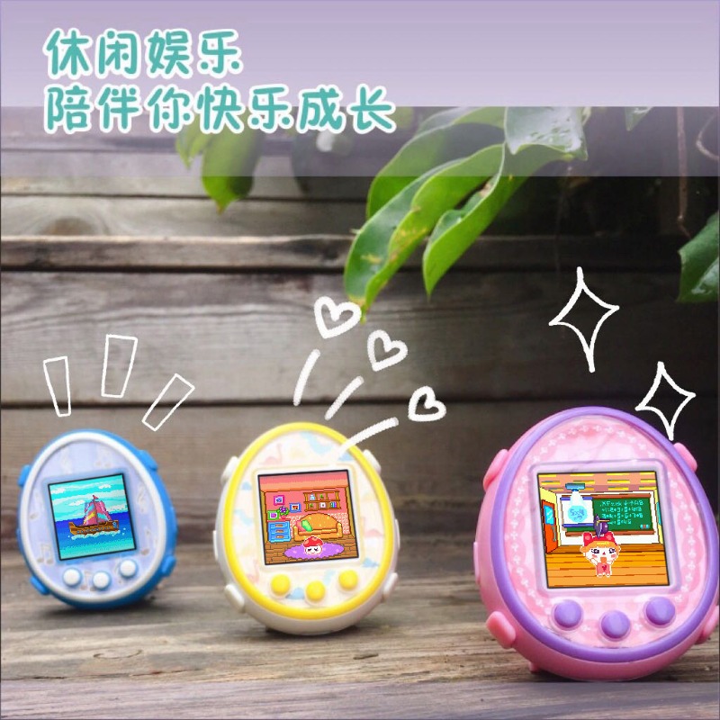 Nuevo Tamagotchi, mascota elec - Electronics New Gadgets reseña y precio